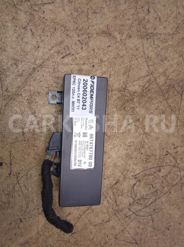 Название детали Блок Bluetooth Модель Citroen C4 B7 Citroen C4 оригинальный номер 16083568 80