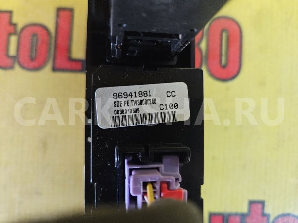 Часы Chevrolet Captiva 