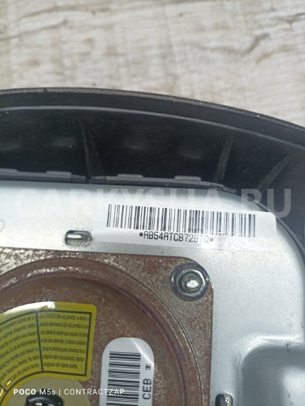 Подушка безопасности SsangYong Action new коричнев Ssang Yong Actyon оригинальный номер 6111678