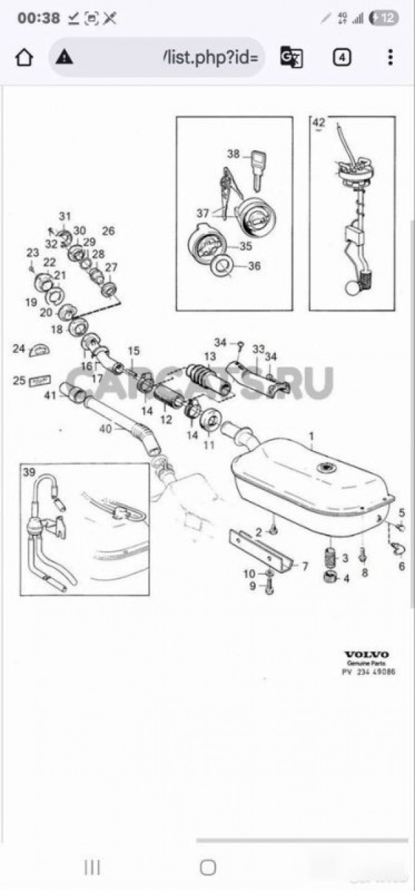 Сальник топливной горловины Volvo 240 Volvo 240 Series 