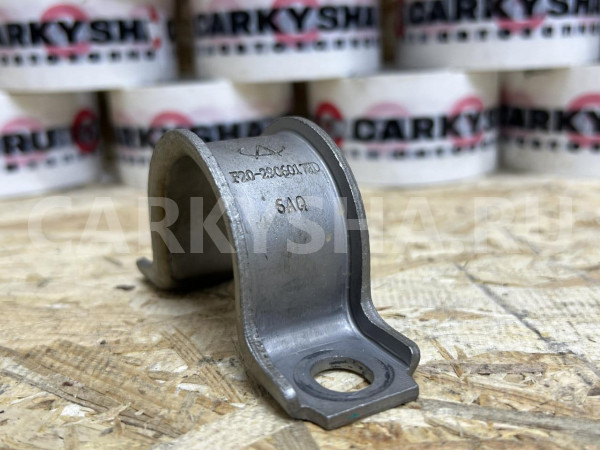 Клипса переднего стабилизатора Jetour Dashing оригинальный номер F20-2906017HD