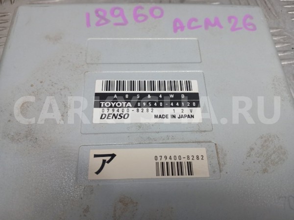 Блок управления ABS Toyota Ipsum 