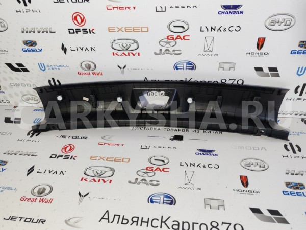 Накладка замка багажника Changan CS35 PLUS Changan CS35 