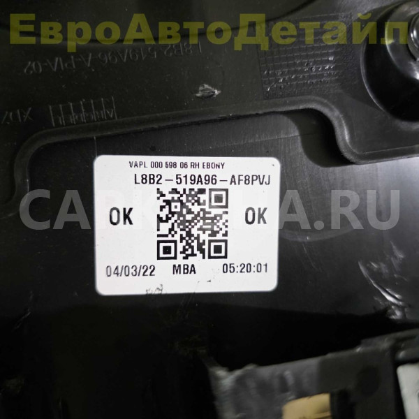 Обшивка задней стойки салона Land Rover Defender 2 Land Rover Defender оригинальный номер LR147431