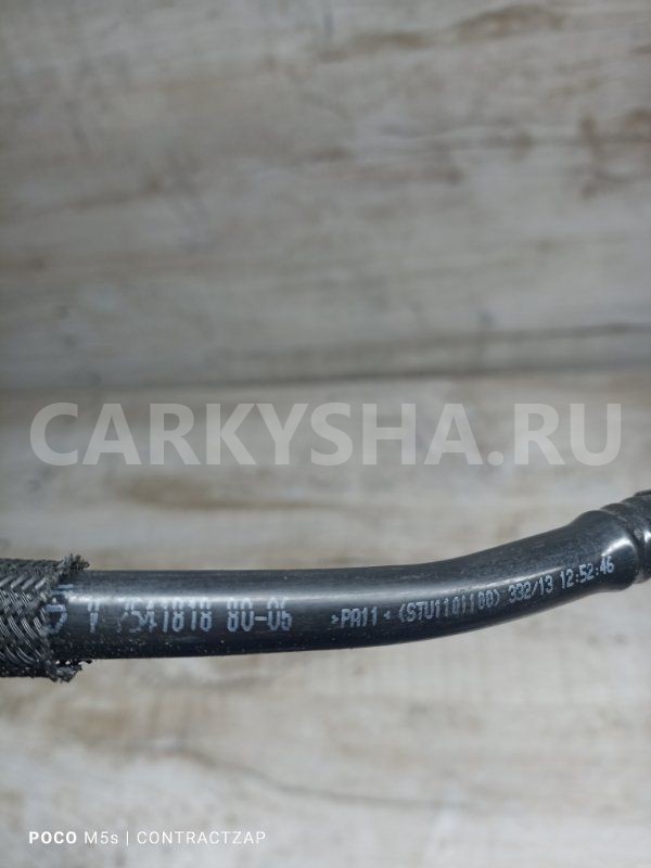 Трубка топливная Citroen C4 II (2010—2016) Citroen C4 оригинальный номер v75418188006