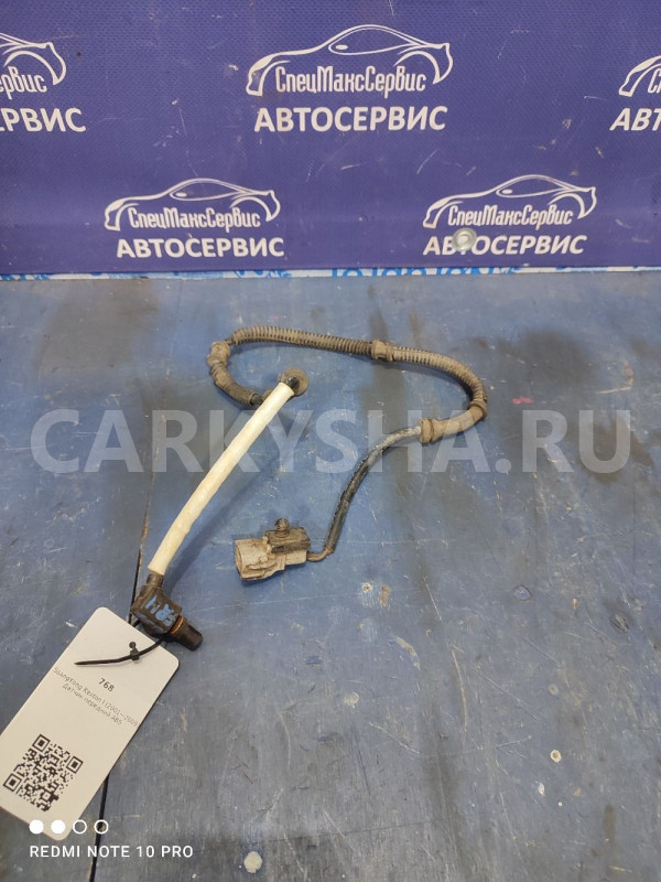 Датчик передний ABS SsangYong Rexton Ssang Yong Rexton оригинальный номер 4892008010