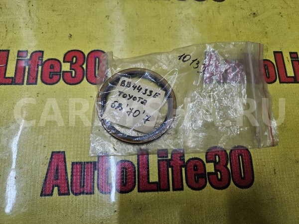 Сальник ступицы Toyota HiAce 