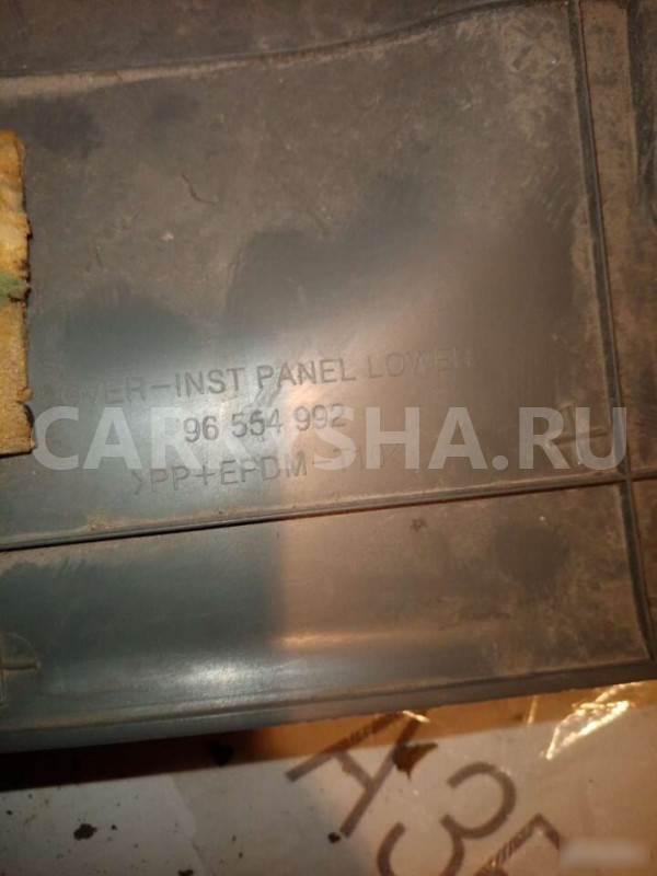 Накладка рулевой колонки Chevrolet Lacetti Chevrolet Lacetti оригинальный номер 96554992