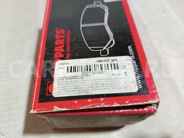 Колодки тормозные передние к-кт Nissan Teana оригинальный номер J3601044