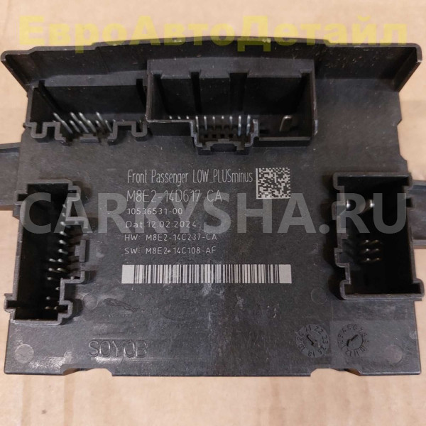 Блок управления двери Land Rover L462 / L663 Land Rover Defender оригинальный номер LR174684