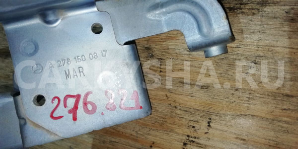 Кронштейн Mercedes-Benz GLS-класс X166 (2015—2019) Mercedes-Benz S-klasse оригинальный номер A2761500817