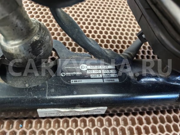 Фаркоп BMW 5er 