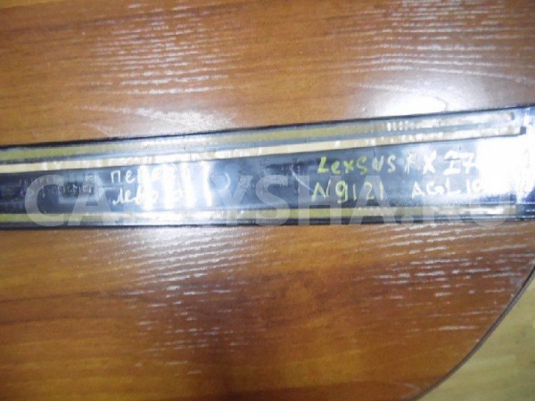 Накладки прочие Lexus RX III (2008—2012) Lexus RX оригинальный номер FL75756LH640