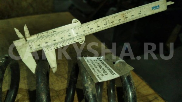 Название детали Пружина задняя Модель Mitsubishi Outlander XL Mitsubishi Outlander оригинальный номер 5102AN