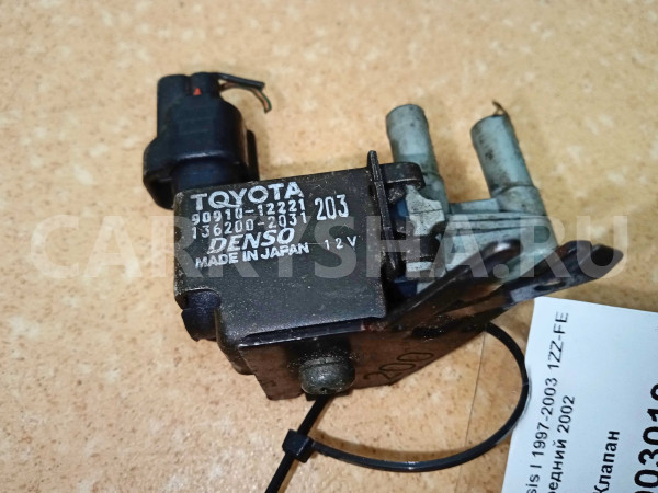 Название детали Клапан электромагнитный Модель Toyota Celica T230 (1999—2002) Toyota Celica оригинальный номер 90910-12221