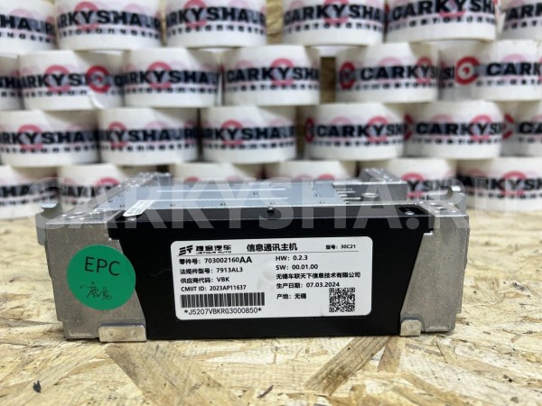 Блок мультимедиа JETOUR T1 оригинальный номер 703002160AA