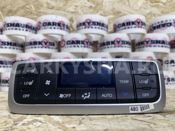 Блок управления климатом задний Toyota Highlander III (U50) оригинальный номер 55900-0E480