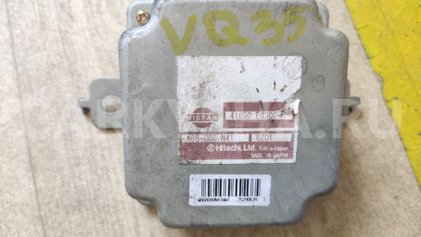 Блок управления акпп Nissan Fuga оригинальный номер 41650EG300