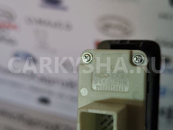 Кнопка багажника Chery Tiggo 7 PRO MAX SQRE4T15C Chery Tiggo 7 