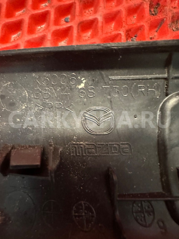 Накладка порога внутренняя правая зад Mazda 3 BL Mazda 2 оригинальный номер BBM468730