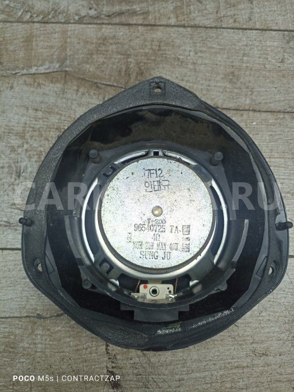 Динамик Chevrolet Aveo I (2003—2008) Chevrolet Aveo оригинальный номер 96540725