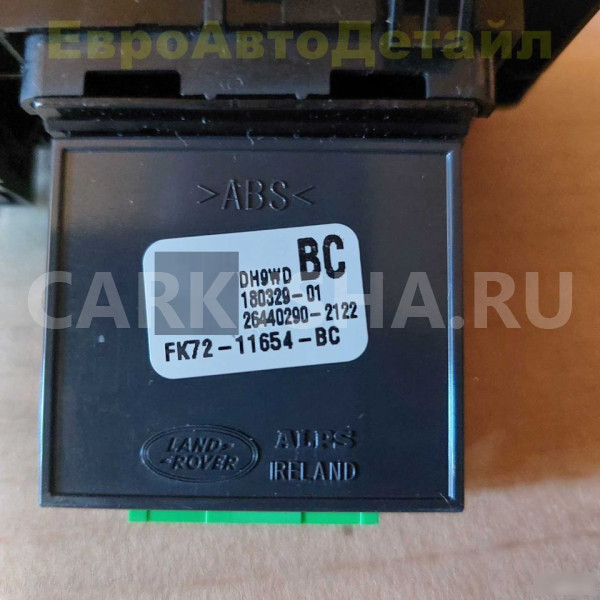 Кнопки панели приборов Land Rover L405 L462 L494 Land Rover Range Rover оригинальный номер LR060998
