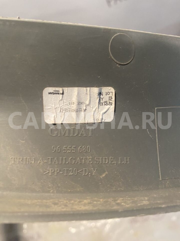 Облицовка стойки двери багажника Chevrolet Lacetti Chevrolet Lacetti оригинальный номер 96555680
