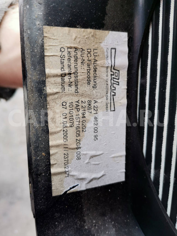 Кожух рулевой колонки Mercedes S W221 Mercedes-Benz S-klasse оригинальный номер A2214620095