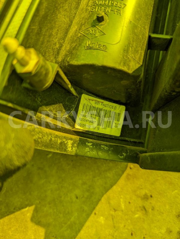 Стоп Renault Kangoo 