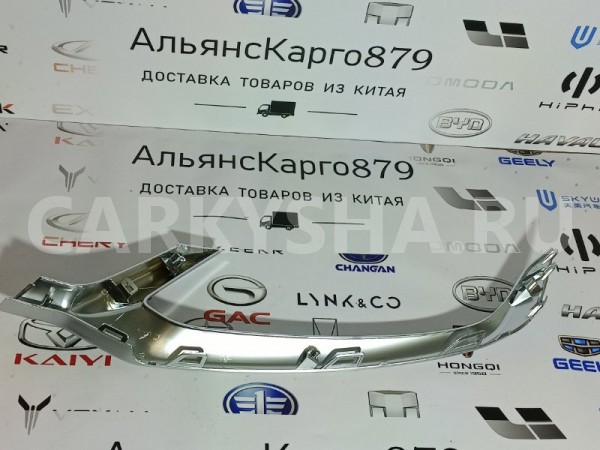 Накладка бампера передняя правая Geely Coolray Geely Coolray 