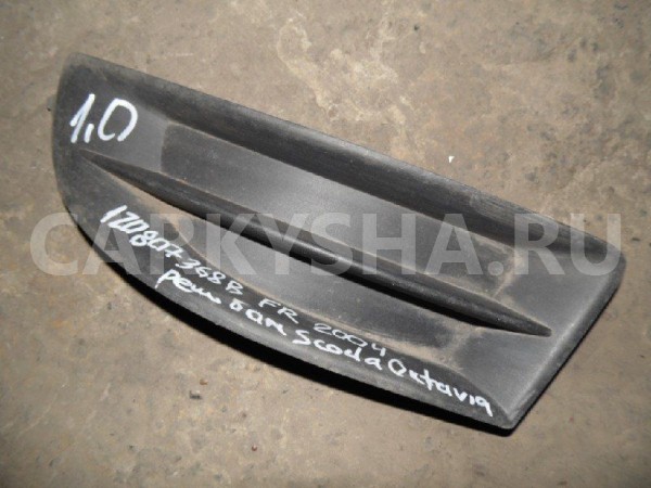 Заглушка бампера Skoda Octavia I рестайлинг (2000—2011) Skoda Octavia оригинальный номер AZ0807368B