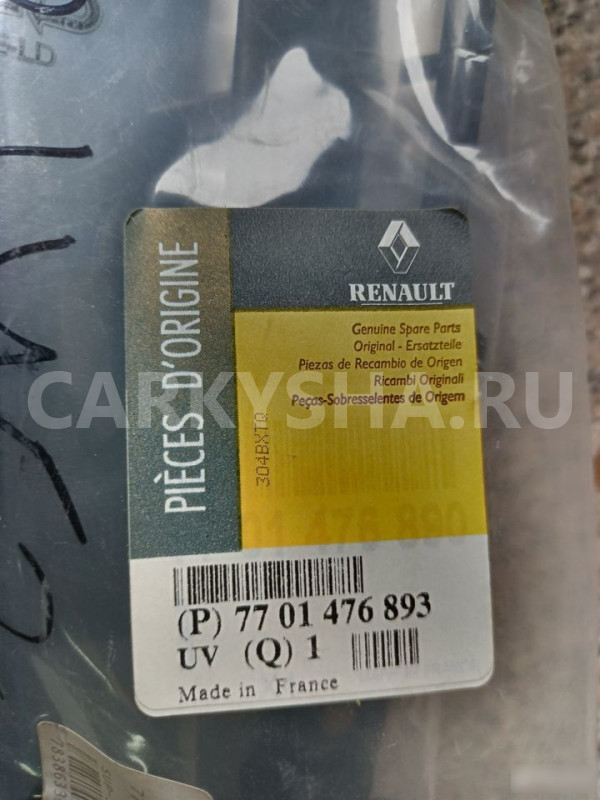 Решетка радиатора комплект Рено Меган II renault M Renault 20 оригинальный номер 7701476893