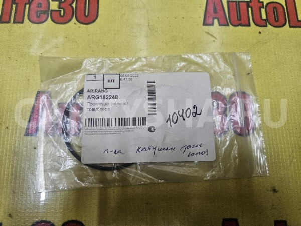 Прокладка Chevrolet Aveo 