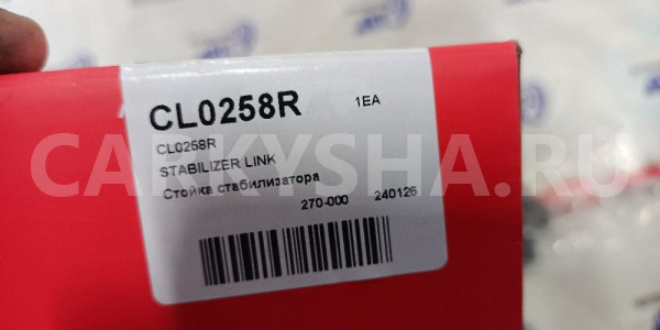Стойка стабилизатора CTR KN1Z C 1439965589 CL0258R Hyundai Santa Fe оригинальный номер CL0258R