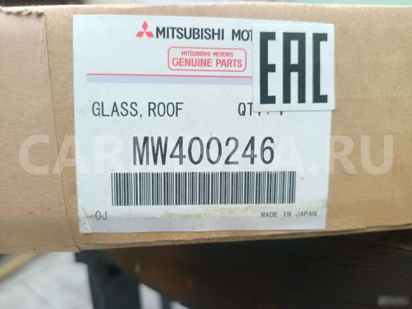 Стекло люка Митцубиси Аутлендер Outlander XL (CW) Mitsubishi i оригинальный номер MW400246