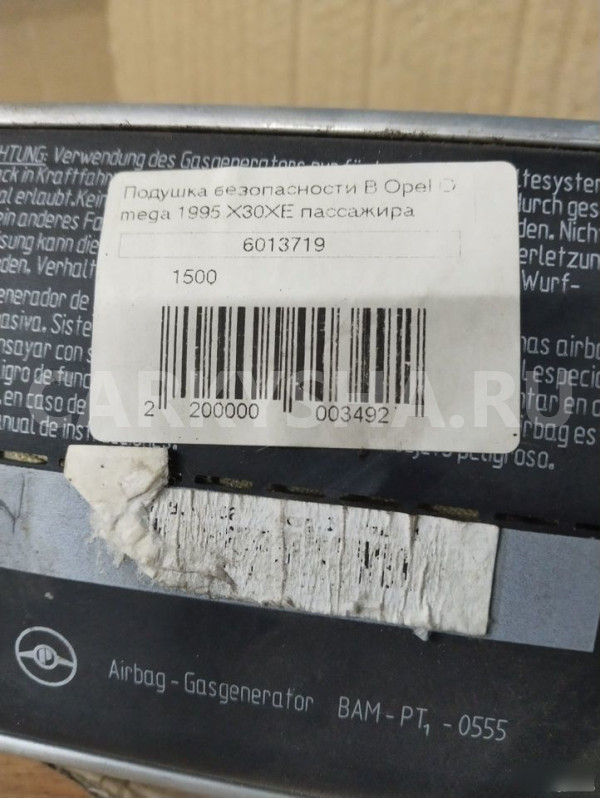 Подушка безопасности Opel Omega 6013719 Opel Omega оригинальный номер 6013719