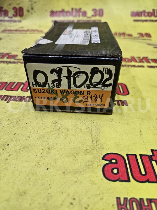 Колодки тормозные Suzuki Wagon R оригинальный номер 5581075F32