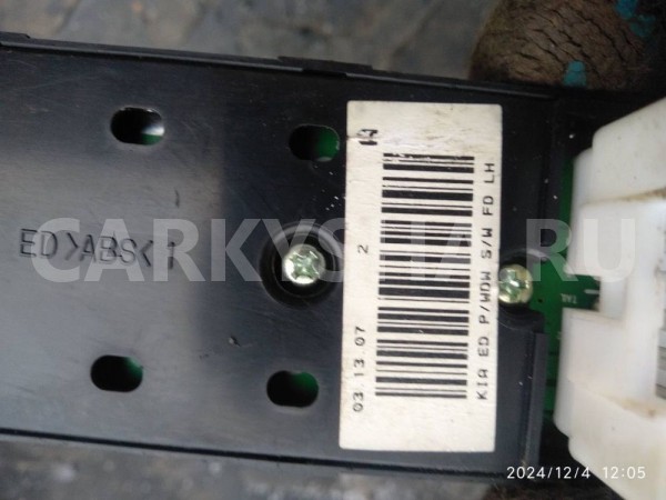 Блок управления стеклоподъемниками Kia Ceed ED (2006—2010) Kia Cee'd оригинальный номер 93570-1h020