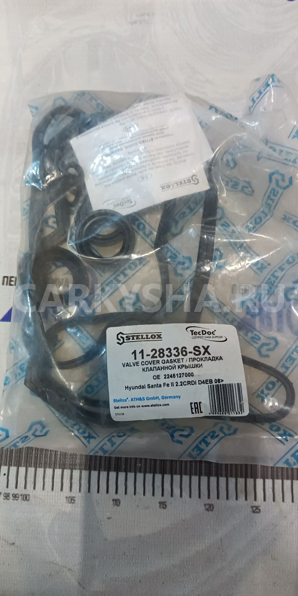 Прокладка клапанной крышки  Hyundai Santa Fe II Hyundai Santa Fe оригинальный номер 11-28336-SX