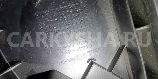 Крышка зеркала внутренняя Kia Rio III рестайлинг (2015—2017) Kia Rio оригинальный номер 846614y010