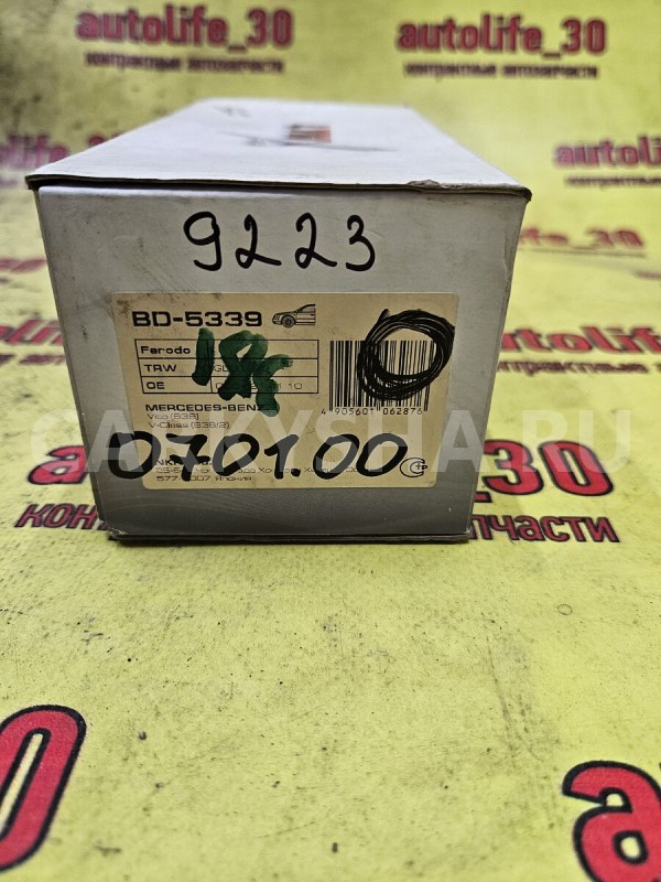 Колодки тормозные Mercedes-Benz Vito 