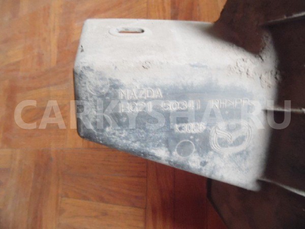 Защита бампера Mazda CX-7 I (2006—2009) Mazda 2 оригинальный номер EG2150341