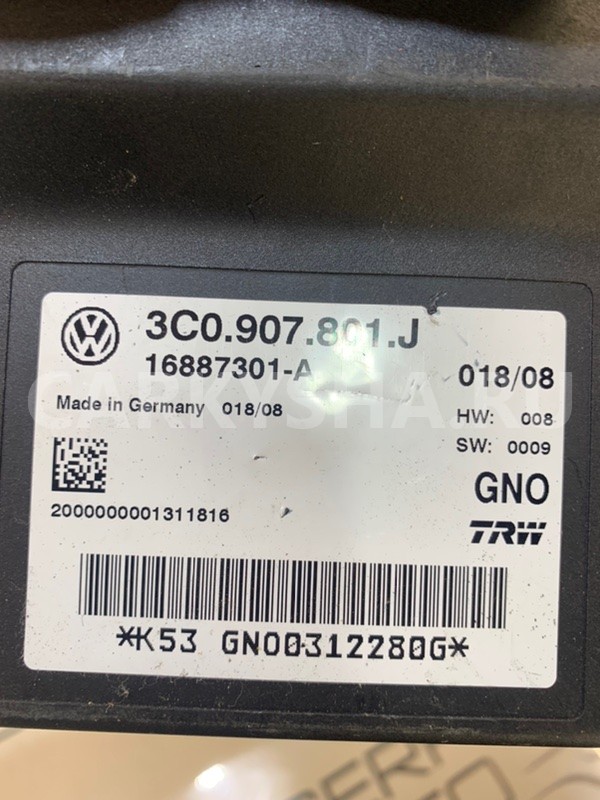 Блок управления стояночным тормозом Volkswagen Volkswagen Passat 