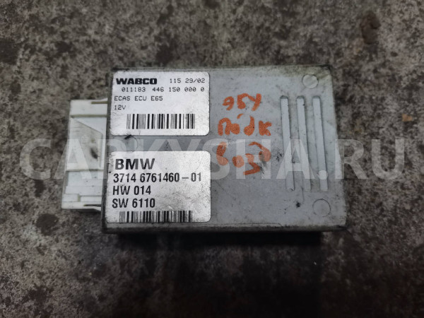 Блок управления пневмой BMW 7 E65/66 BMW 7er оригинальный номер 37146761460