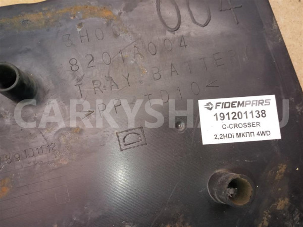 Название детали Полка аккумулятора Модель Peugeot 4007 Peugeot 4007 оригинальный номер 5615 HS