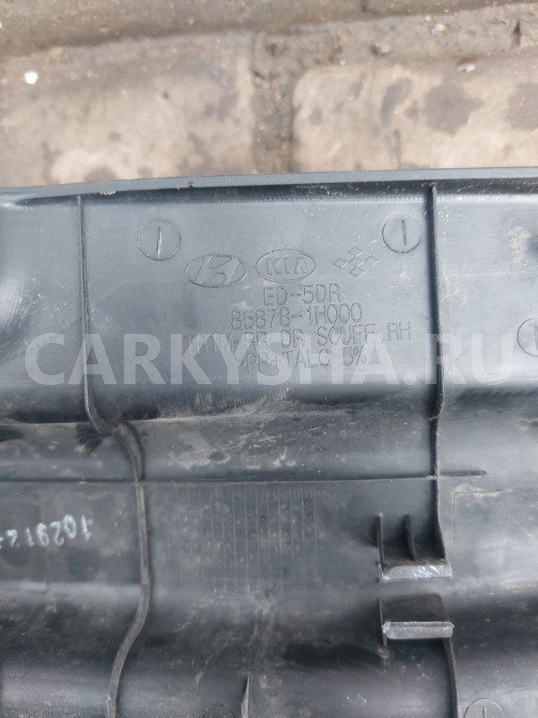 Накладка порога задняя правая Kia Ceed ED Kia Cee'd оригинальный номер 858761H000EQ