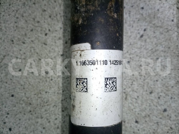 Привод Mercedes-Benz GL-класс X166 (2012—2016) Mercedes-Benz G-klasse оригинальный номер A1663501110