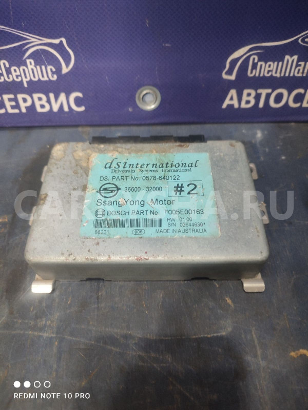 Блок управления АКПП Ssang Yong Actyon Sports Ssang Yong Actyon оригинальный номер 3660032000