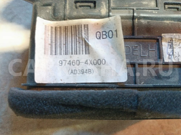 Дефлектор печки киа рио 3 KIA RIO 3 Kia Rio оригинальный номер 97460-4X000