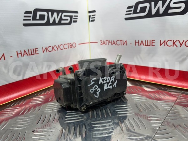 Дроссельная заслонка Honda Stepwgn 